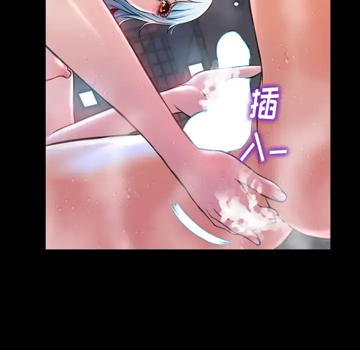 S商店的她 第2话 第129页