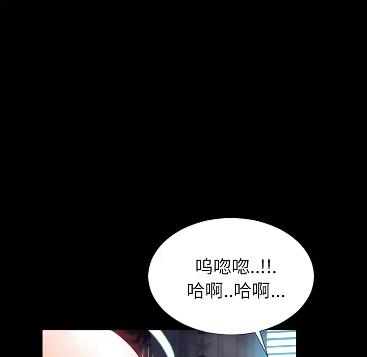 S商店的她 第2话 第132页