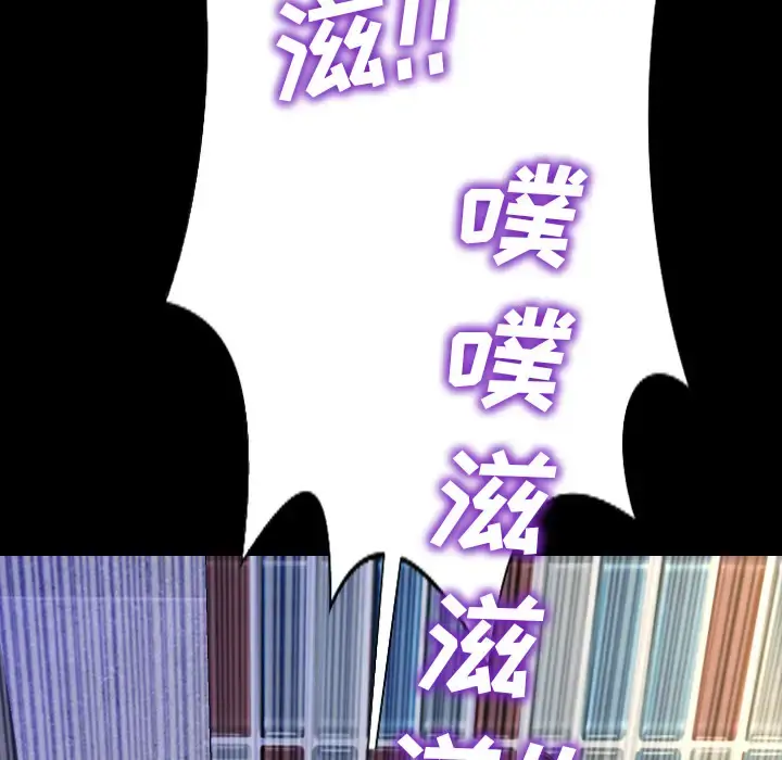 S商店的她 第2话 第142页