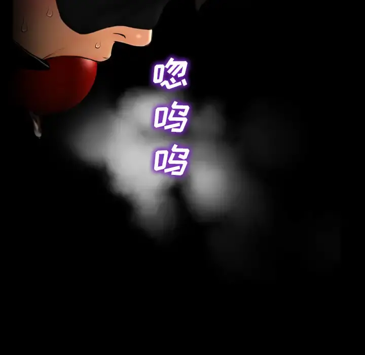 S商店的她 第19话 第19页