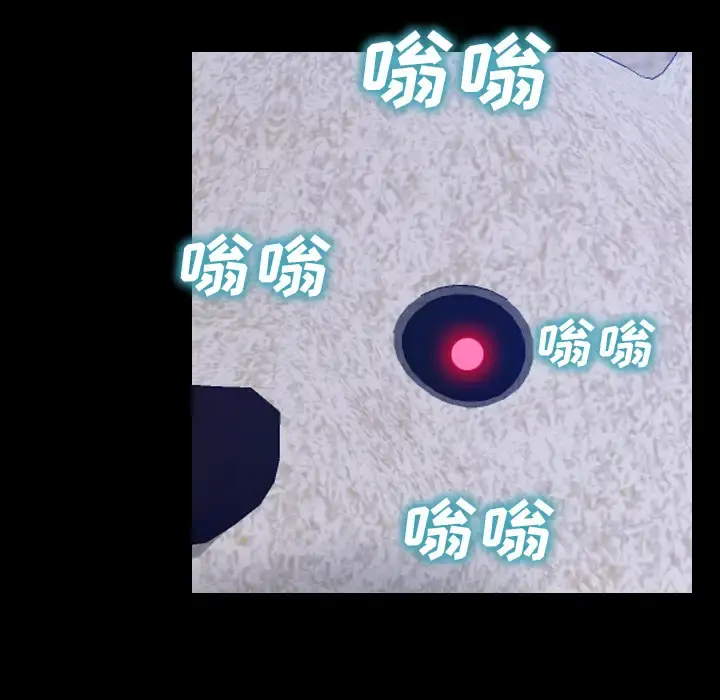 S商店的她 第19话 第134页