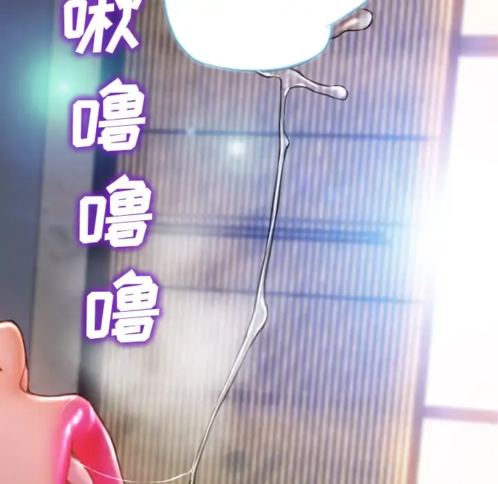 S商店的她 第19话 第30页