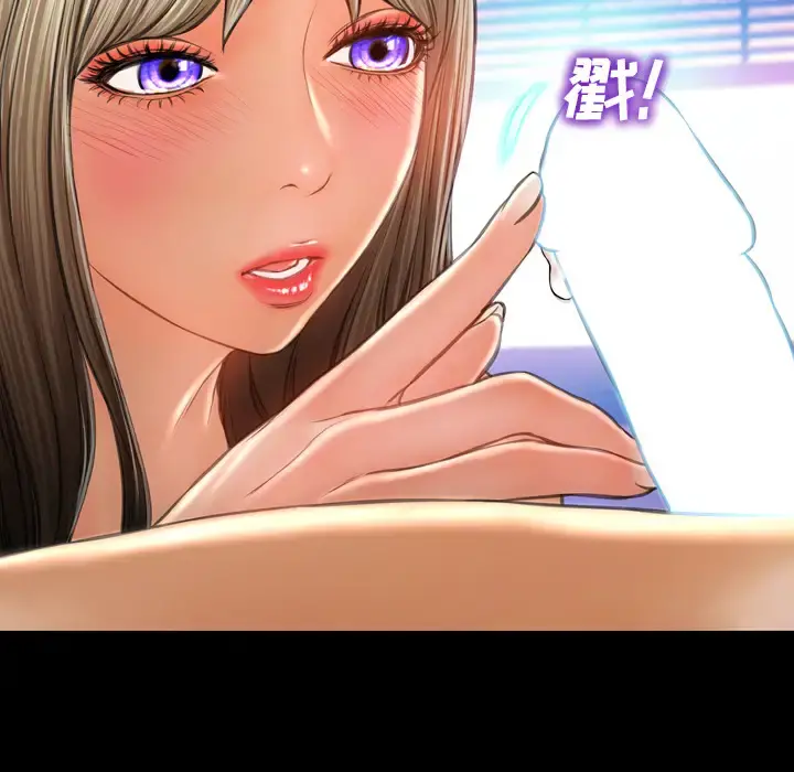 S商店的她 第19话 第48页