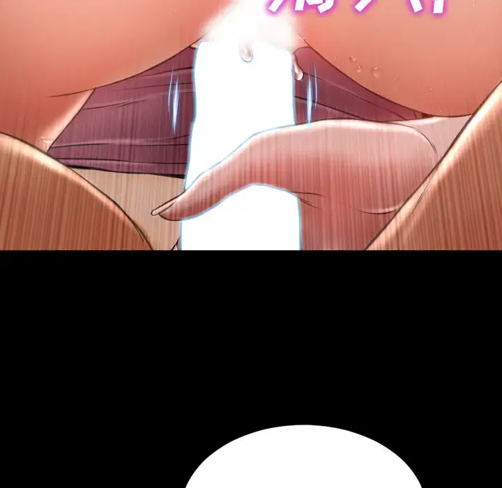 S商店的她 第19话 第73页