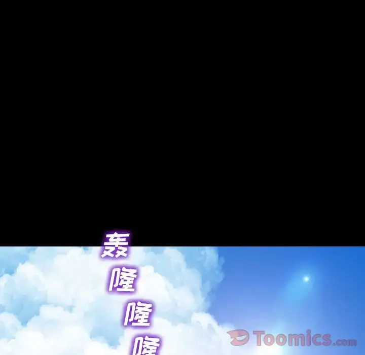 S商店的她 第66章 第91页