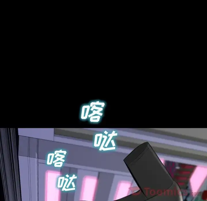 S商店的她 第66章 第29页