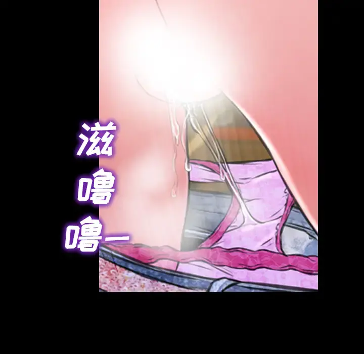 S商店的她 第3话 第135页