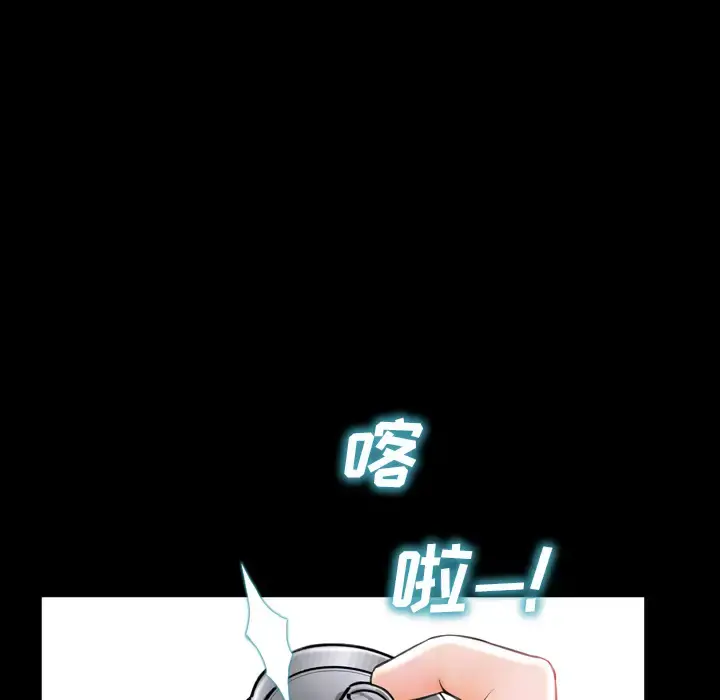 S商店的她 第3话 第20页
