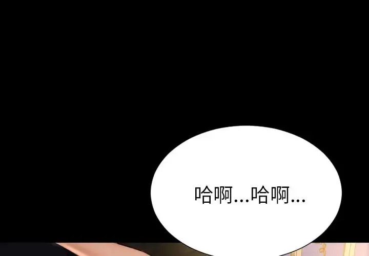 S商店的她 第63章 第2页