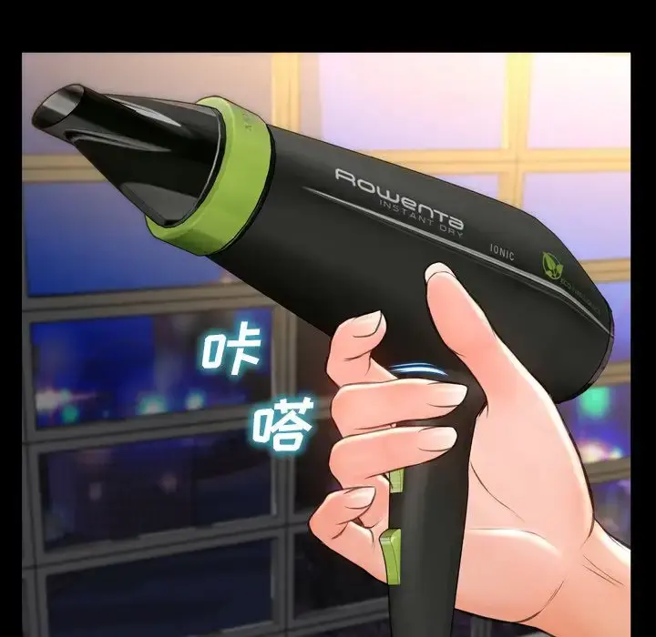 S商店的她 第63章 第129页
