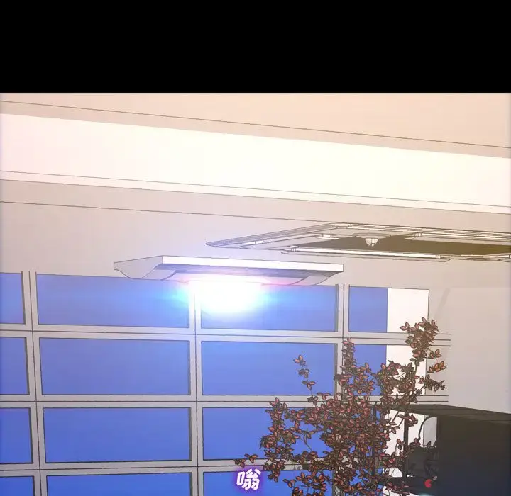 S商店的她 第63章 第126页