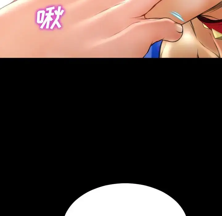 S商店的她 第63章 第60页