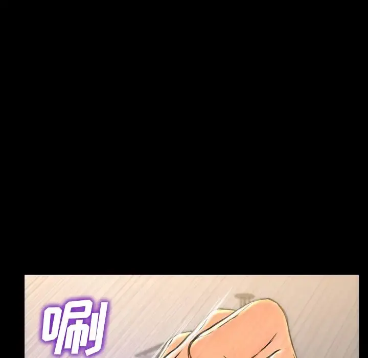 S商店的她 第63章 第28页