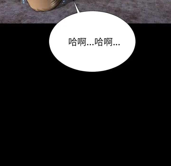 S商店的她 第63章 第112页