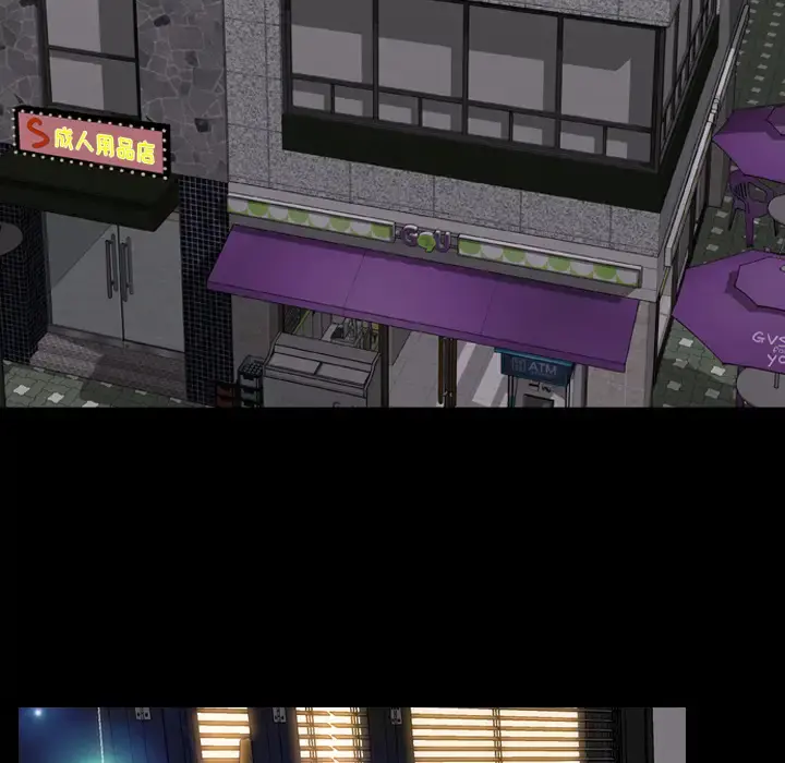 S商店的她 第48话 第30页