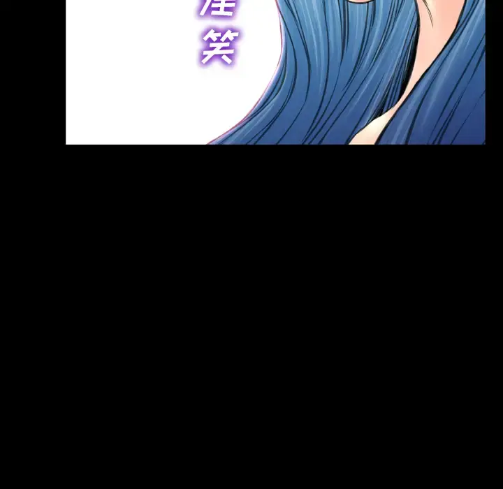 S商店的她 第48话 第138页
