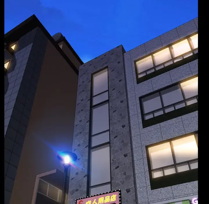 S商店的她 第48话 第141页