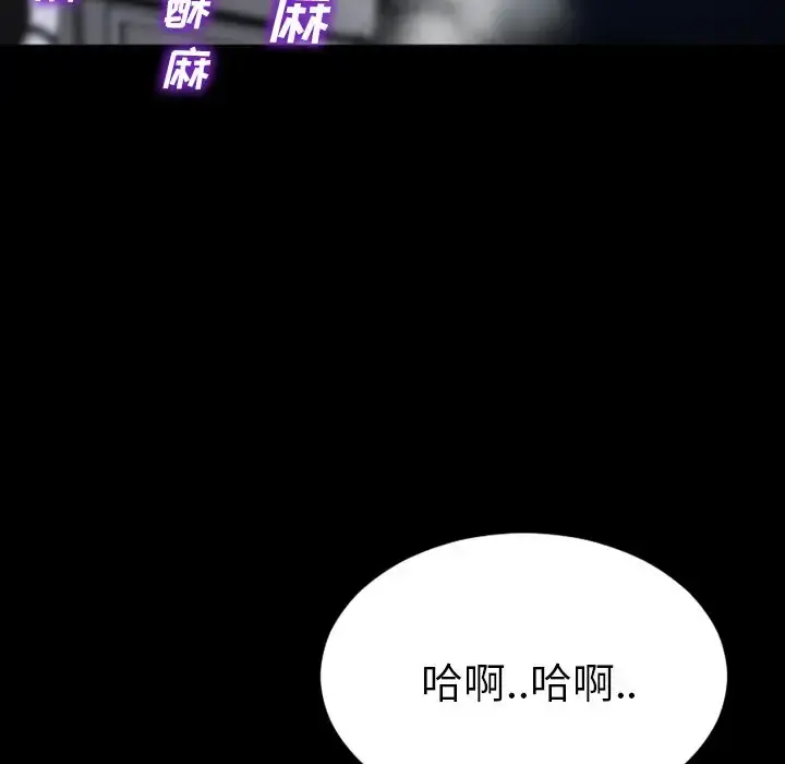 S商店的她 第62章 第138页