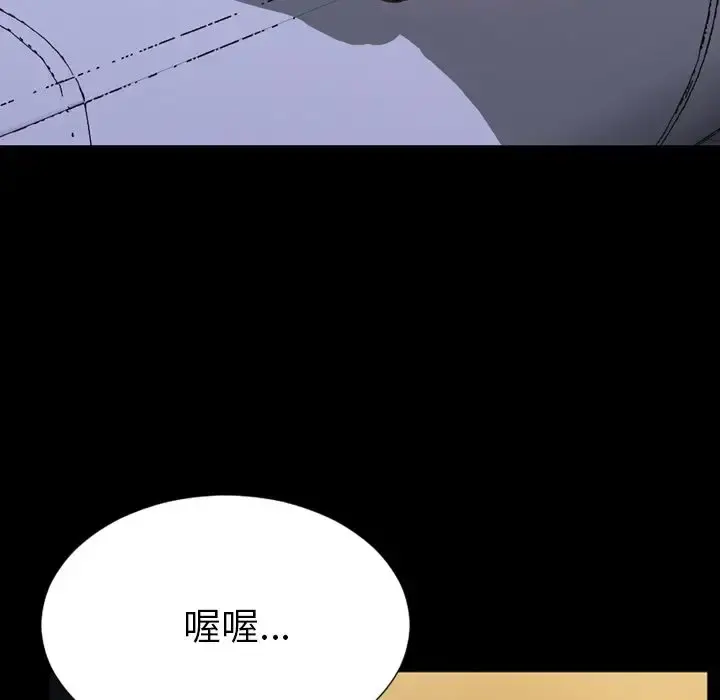 S商店的她 第62章 第128页