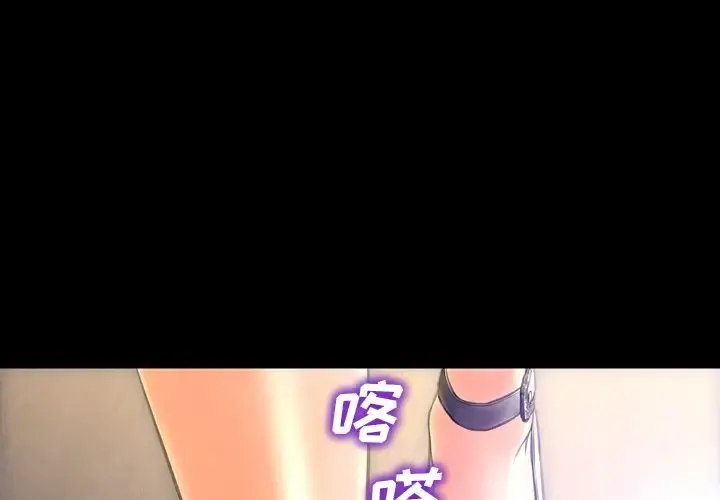 S商店的她 第62章 第2页