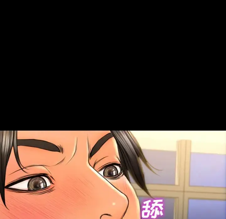 S商店的她 第62章 第133页