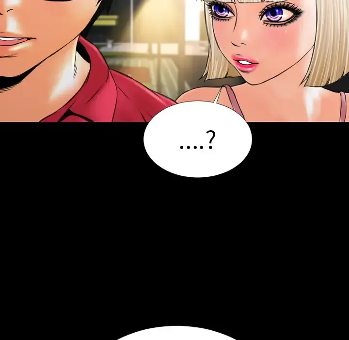 S商店的她 第6话 第71页