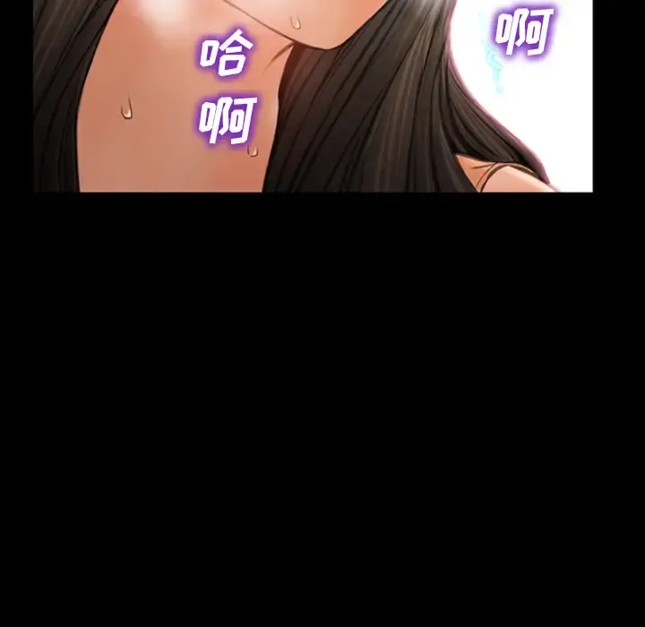 S商店的她 第30话 第65页