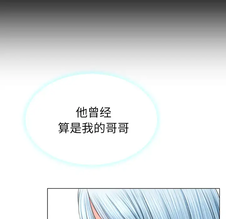 S商店的她 第24话 第35页
