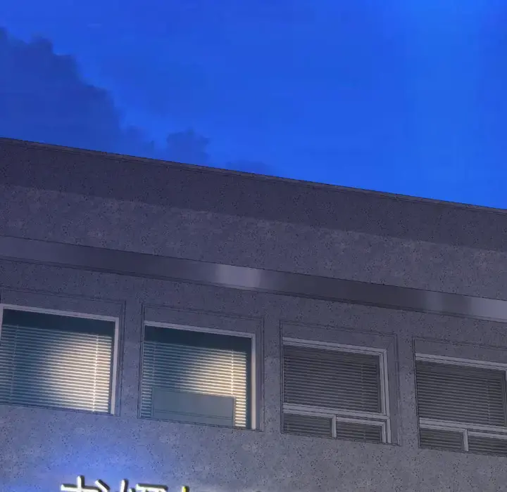 S商店的她 第35话 第17页