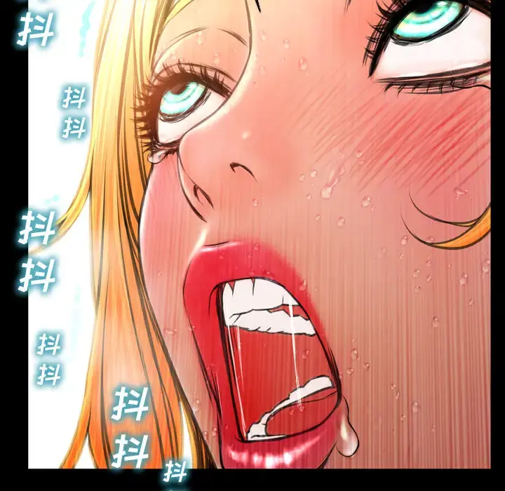 S商店的她 第35话 第138页