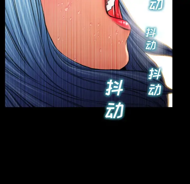 S商店的她 第35话 第144页