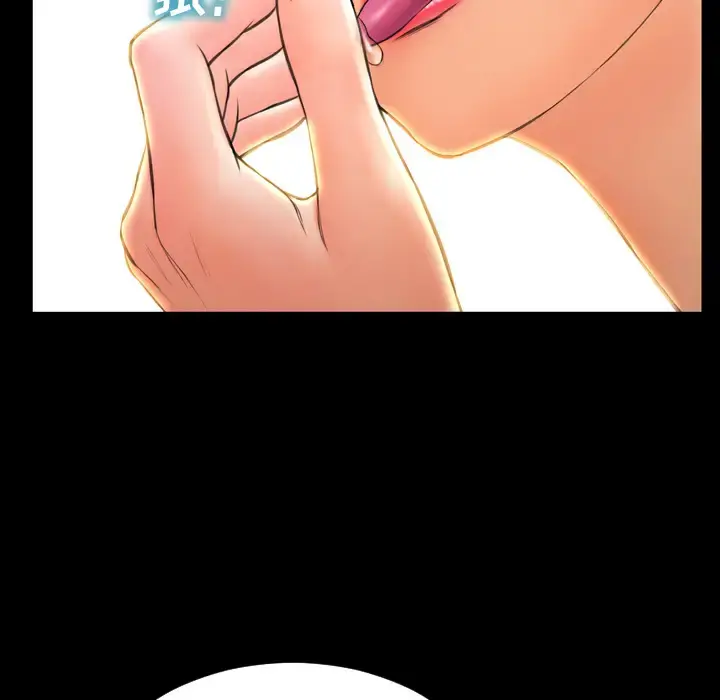 S商店的她 第35话 第94页