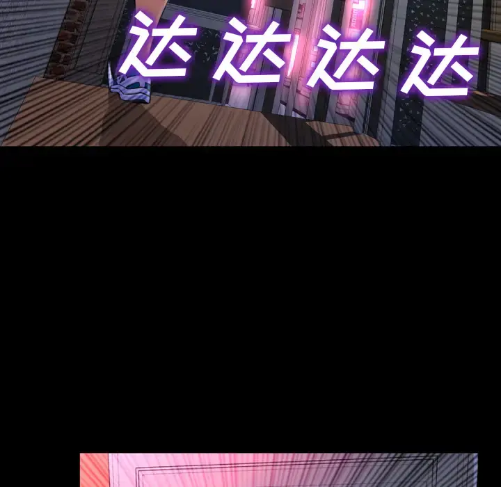 S商店的她 第13话 第153页