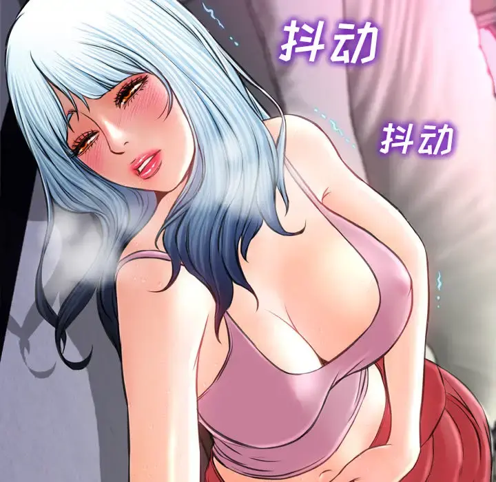S商店的她 第13话 第158页