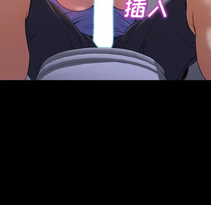 S商店的她 第13话 第8页
