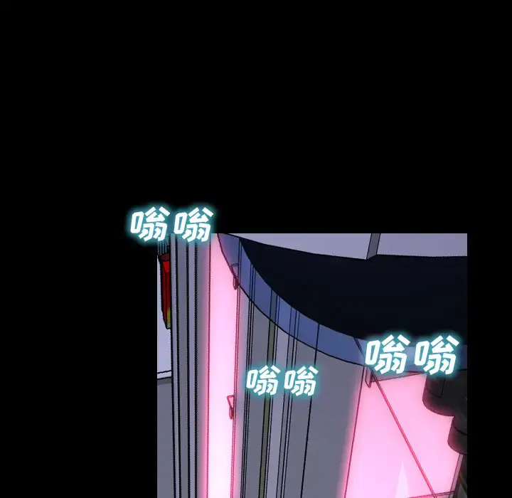 S商店的她 第10话 第115页