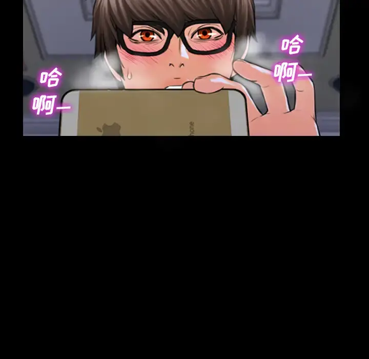 S商店的她 第5话 第145页