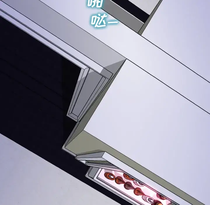 S商店的她 第5话 第14页