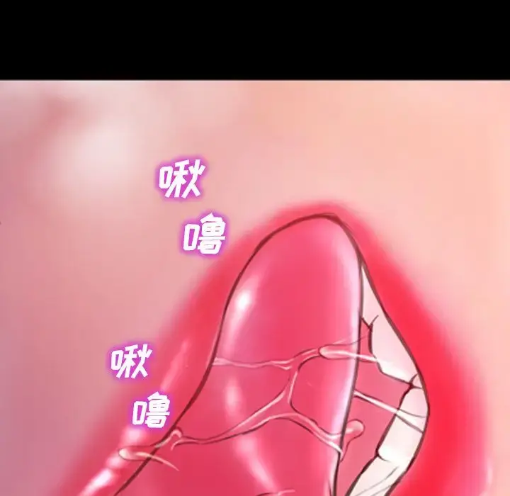 S商店的她 第69章 第59页
