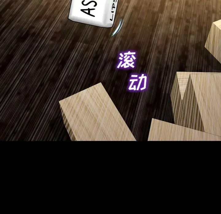 S商店的她 第69章 第103页