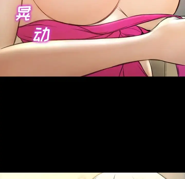 S商店的她 第69章 第132页