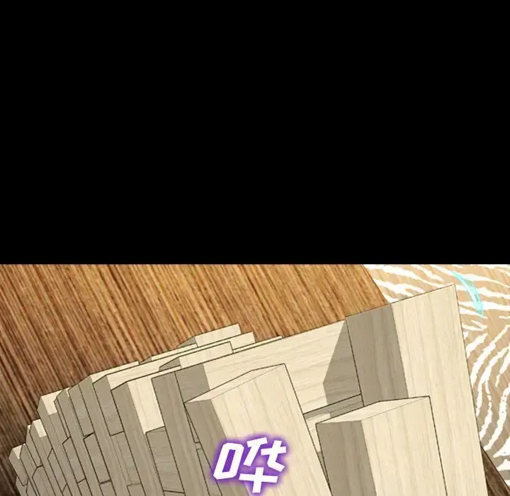 S商店的她 第69章 第90页
