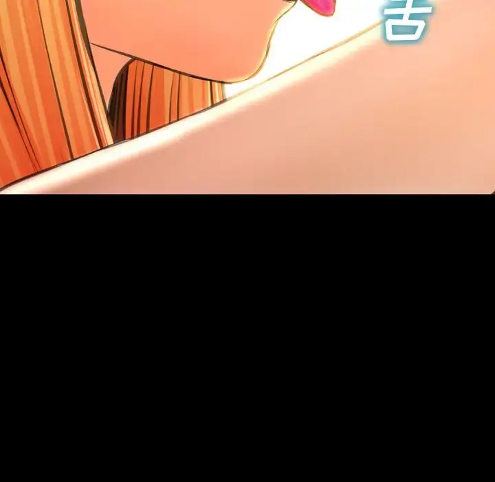 S商店的她 第69章 第20页