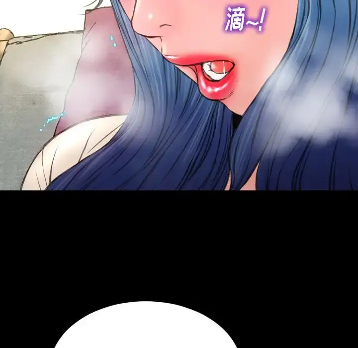 S商店的她 第73章 第24页