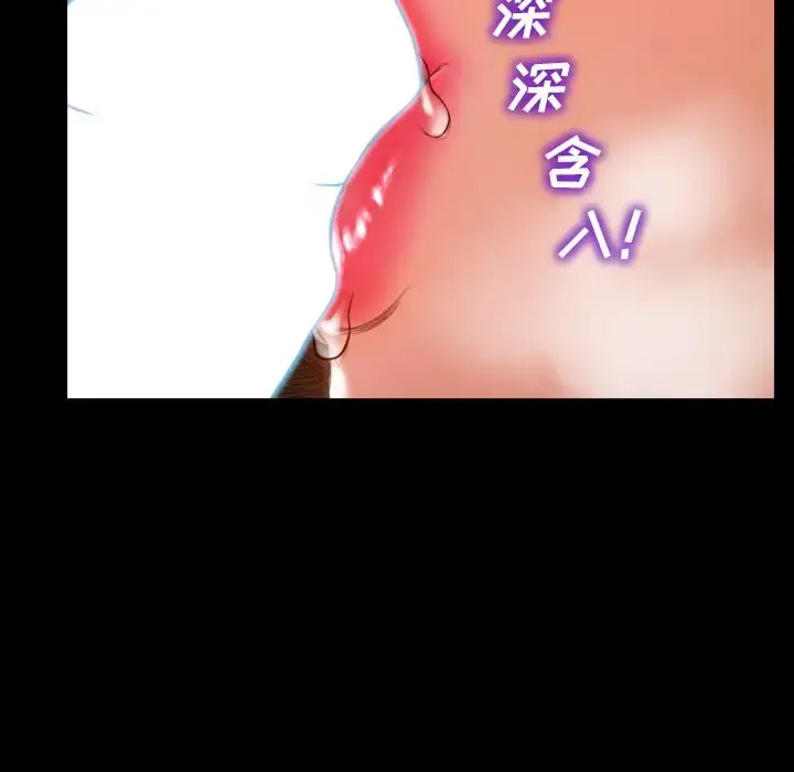 S商店的她 第73章 第107页