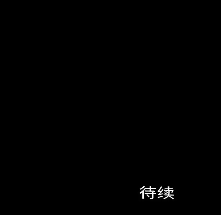 S商店的她 第73章 第169页