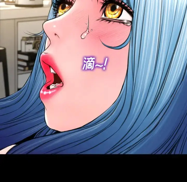 S商店的她 第73章 第28页