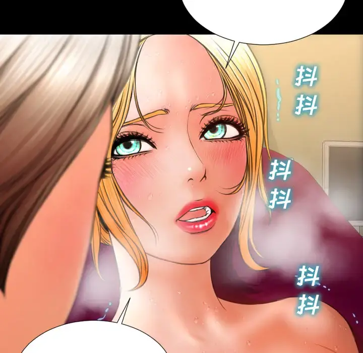S商店的她 第33话 第119页
