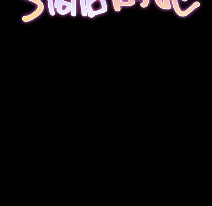 S商店的她 第33话 第15页