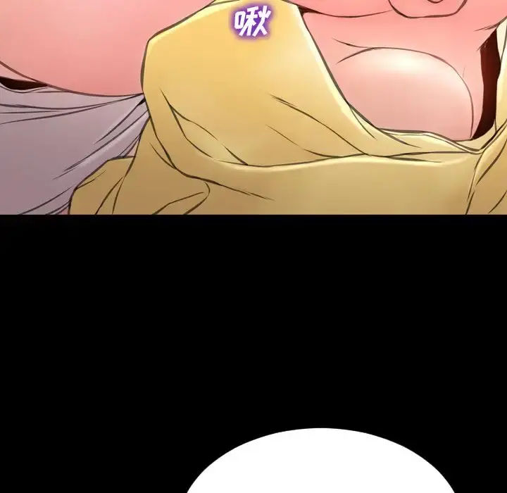 S商店的她 第75章 第134页